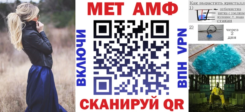 кракен   продажа наркотиков  Верхний Уфалей  Amphetamine Розовый 