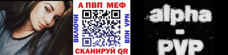 Альфа ПВП кристаллы  где найти   Верхний Уфалей 
