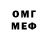 ЭКСТАЗИ круглые Asif Aliev