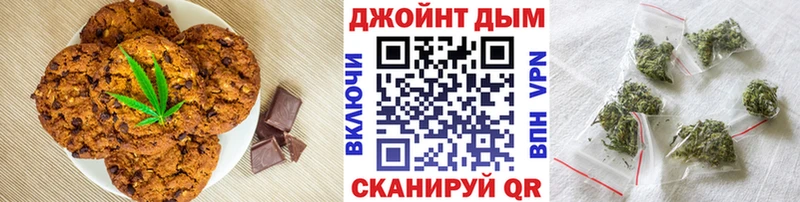 Печенье с ТГК марихуана  Верхний Уфалей 