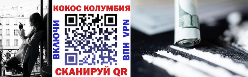 Cocaine VHQ  hydra ссылка  Верхний Уфалей 