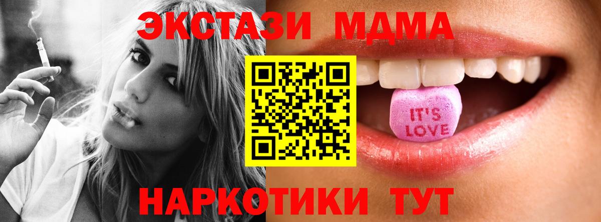 ЭКСТАЗИ DUBAI  Вход с VPN  кракен онион  Верхний Уфалей  Экстази VHQ  Экстази 
