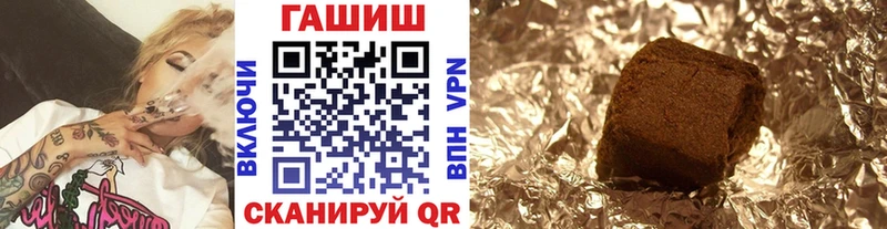 Гашиш Premium Верхний Уфалей