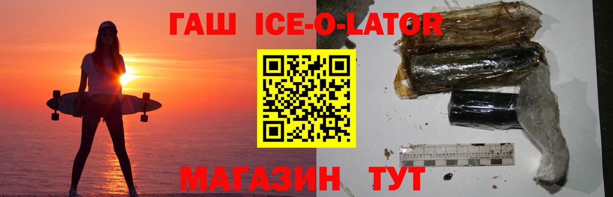 ГАШ убойный Верхний Уфалей