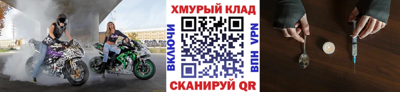 гидра Верхний Уфалей Героин Афган хочу наркоту