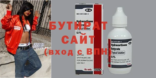 mix Белокуриха