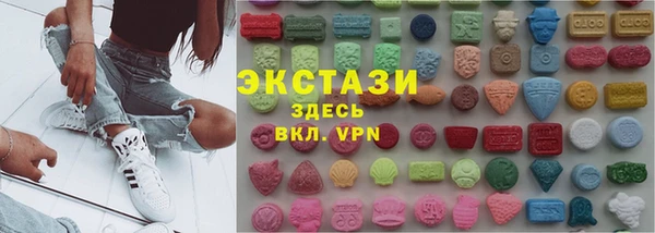 наркотики Богородицк
