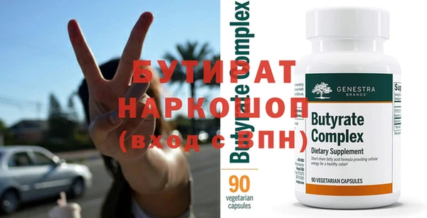 наркотики Богородицк