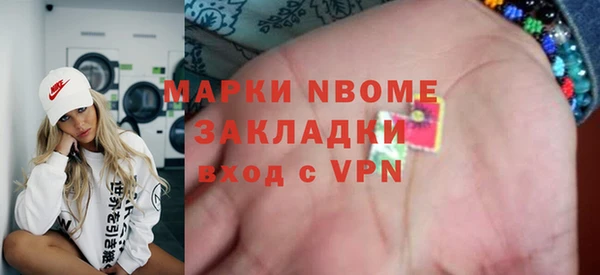 сатива Богородск