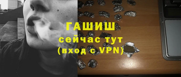 мескалин Беломорск