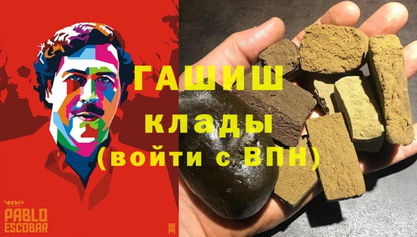 наркотики Богородицк