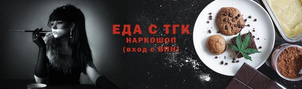 сатива Богородск