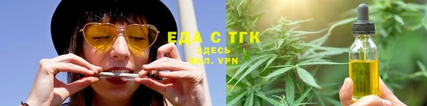 наркотики Богородицк