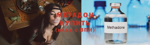 наркотики Богородицк