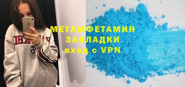 сатива Богородск