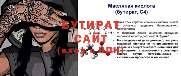 сатива Богородск