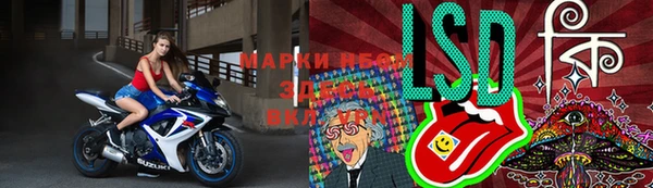 наркотики Богородицк