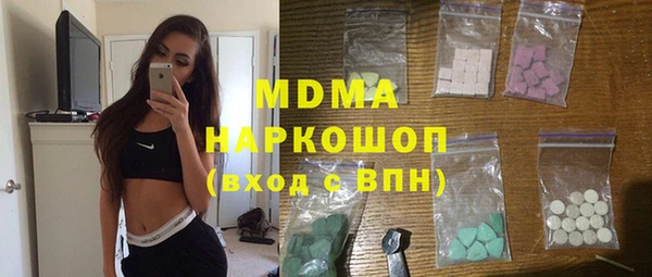 наркотики Богородицк