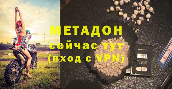 сатива Богородск