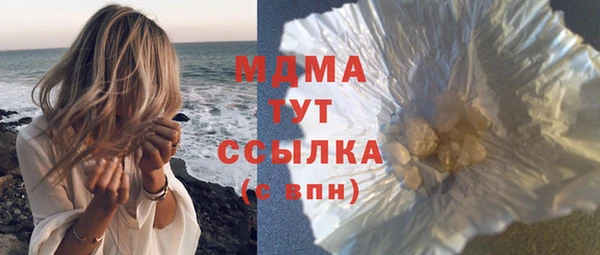 сатива Богородск