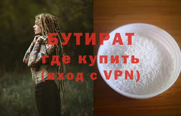 наркотики Богородицк