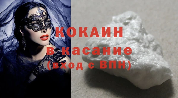 наркотики Богородицк
