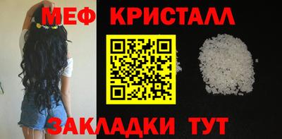 индика Наро-Фоминск