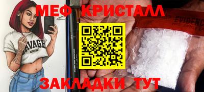 мдпв Нальчик