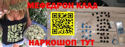 индика Наро-Фоминск