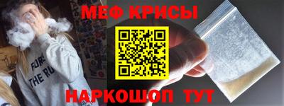 молекула духа Боровичи
