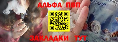 индика Наро-Фоминск