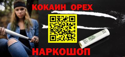 индика Наро-Фоминск