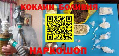 индика Наро-Фоминск