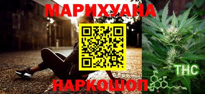 индика Наро-Фоминск