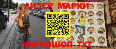 индика Наро-Фоминск