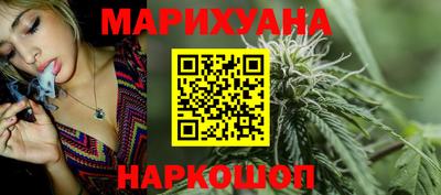 индика Наро-Фоминск
