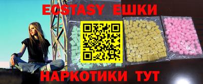альфа пвп VHQ Нарткала