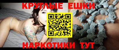 индика Наро-Фоминск