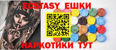 индика Наро-Фоминск
