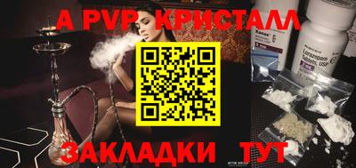 индика Наро-Фоминск