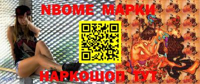 индика Наро-Фоминск