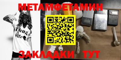 альфа пвп VHQ Нарткала