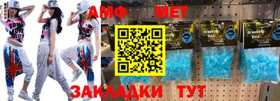 индика Наро-Фоминск