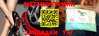 индика Наро-Фоминск