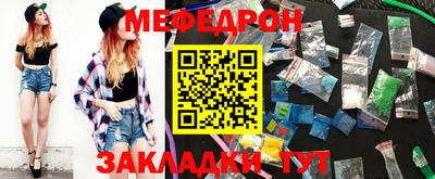 индика Наро-Фоминск