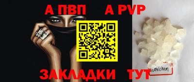 альфа пвп VHQ Нарткала