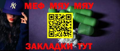 индика Наро-Фоминск