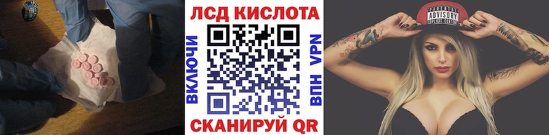 ЛСД экстази ecstasy  где продают   Верхний Уфалей 
