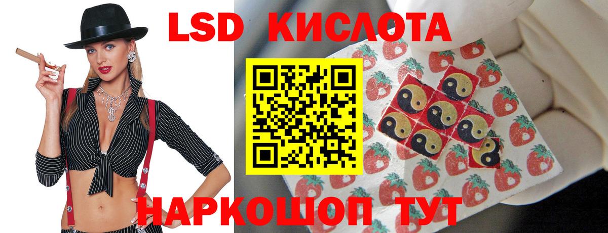ЛСД экстази ecstasy Верхний Уфалей