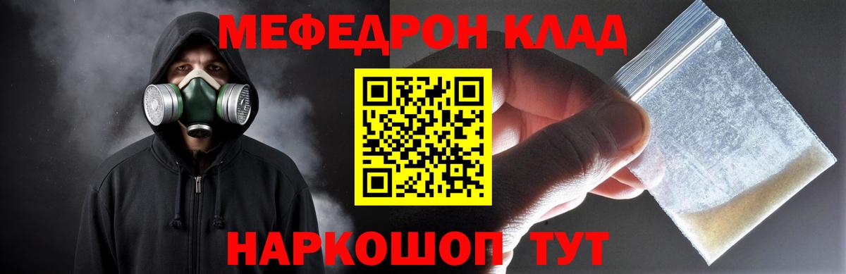 МЕФ 4 MMC  Меф  Верхний Уфалей  Вход с VPN  МЕФ 